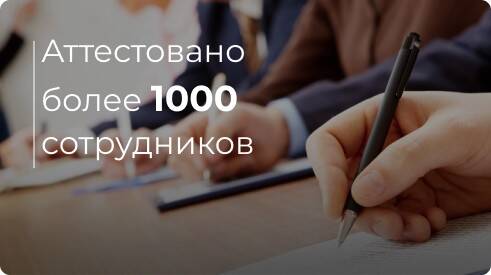 500 лабораторий укомплектовано