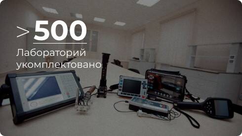 аттестовано более 1000 сотрудников